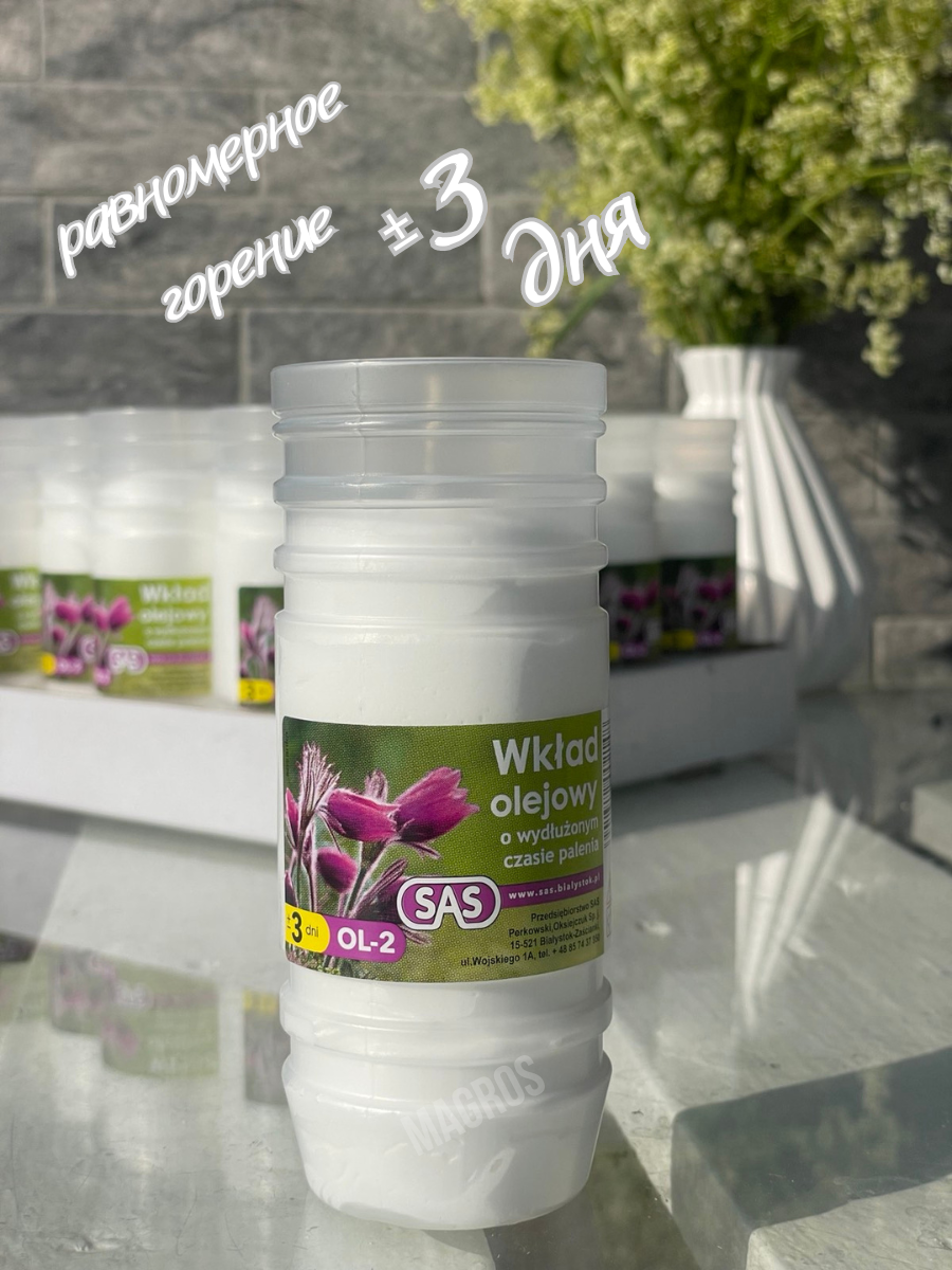 Свеча-вкладыш масленная в лампаду  OL-2