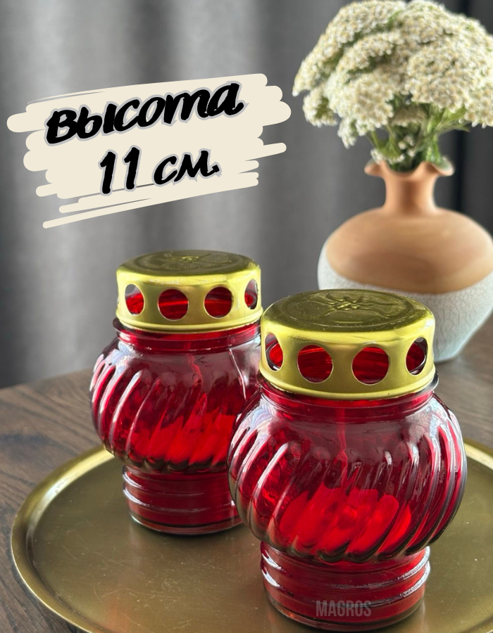 Свеча-лампада стеклянная C-4 (16 шт) Красная