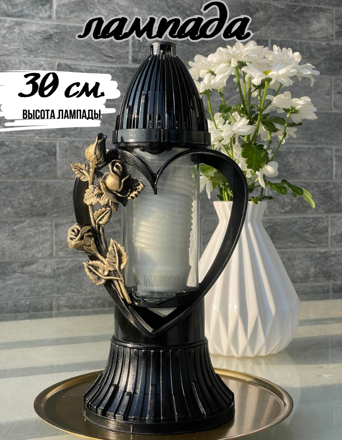 Лампада стеклянная SERDCE 3 D черная,цветок золото