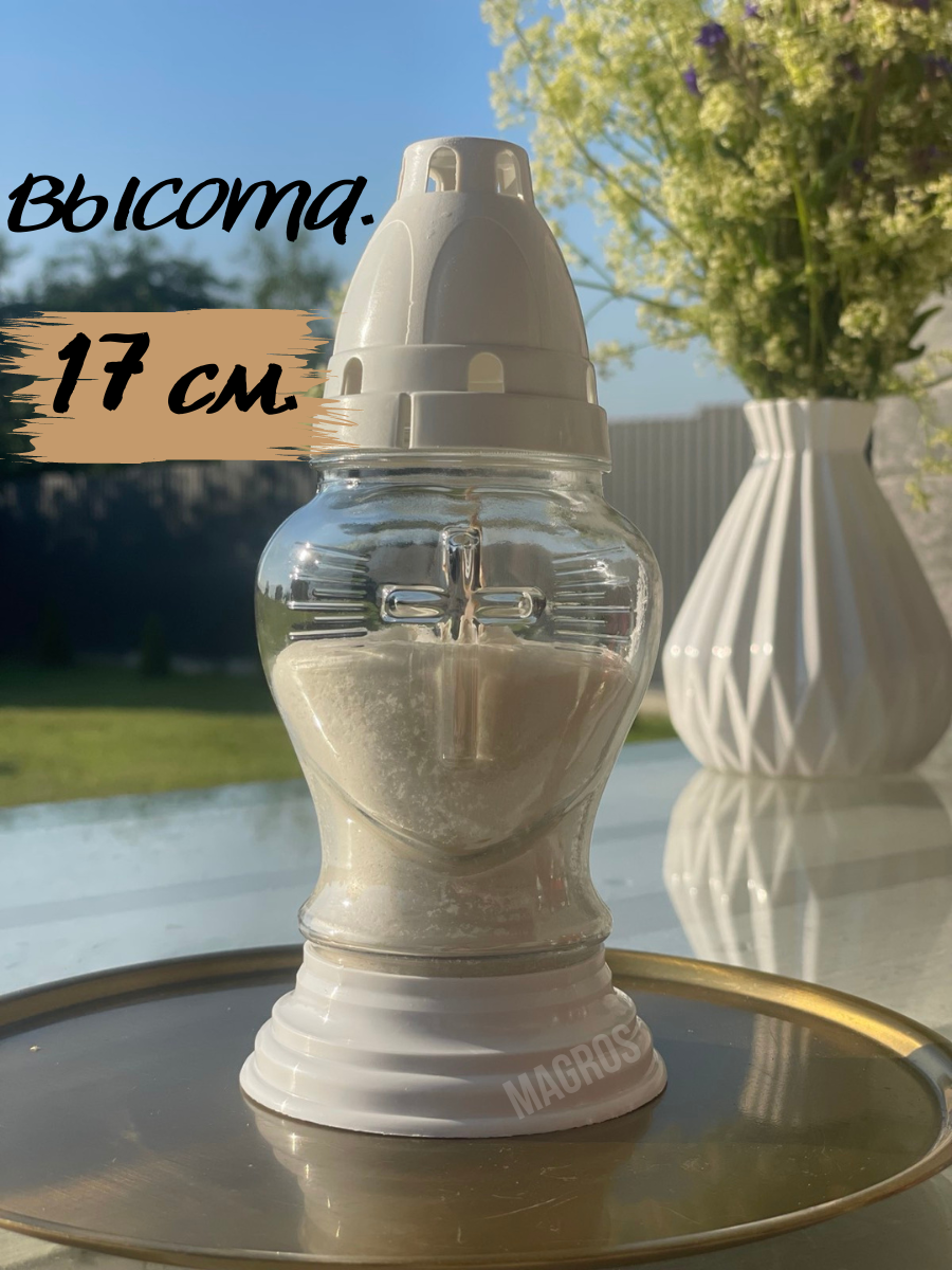 Свеча-лампада Lo-19 белая