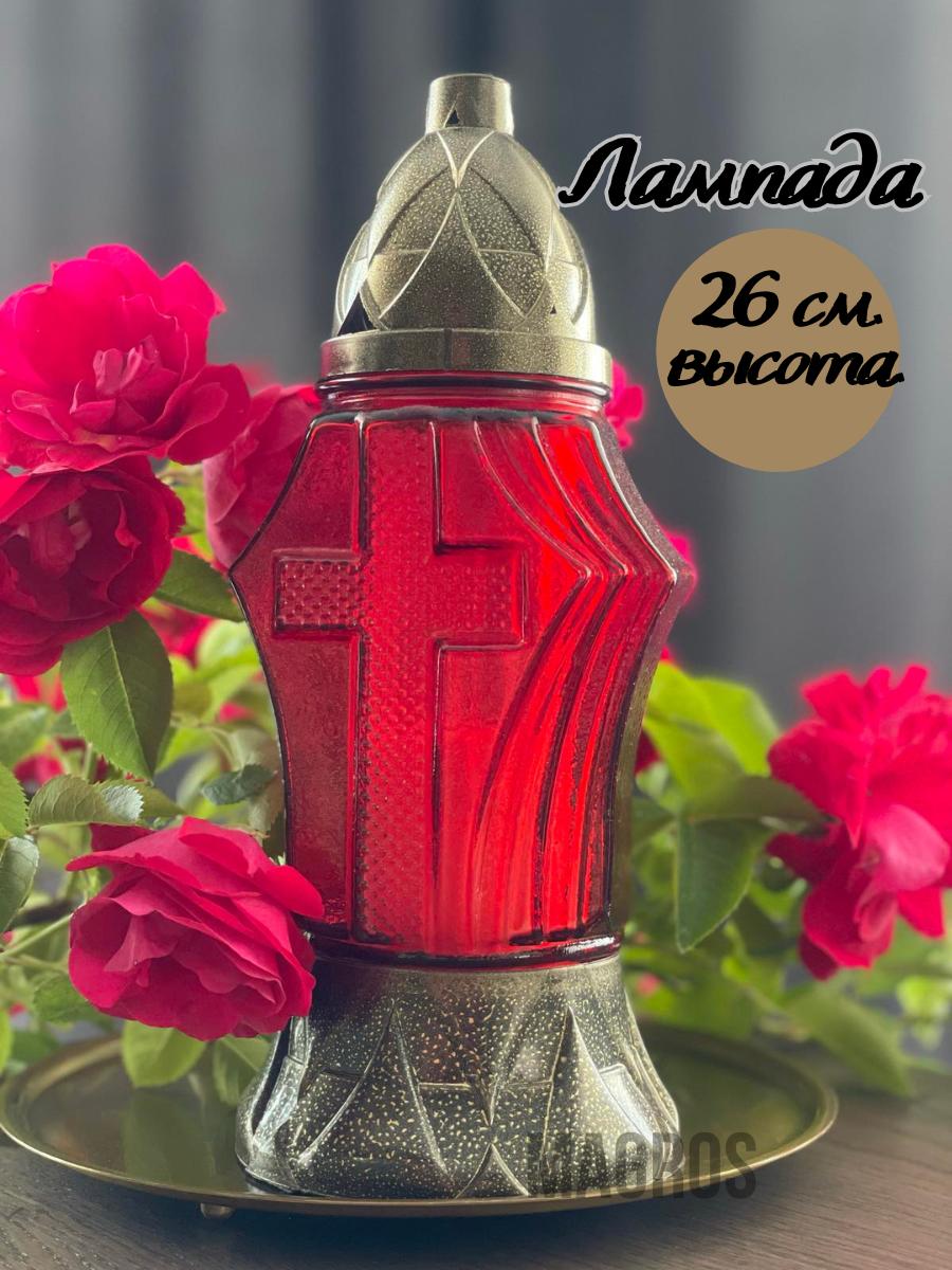 Свеча-лампада стеклянная Ls-571