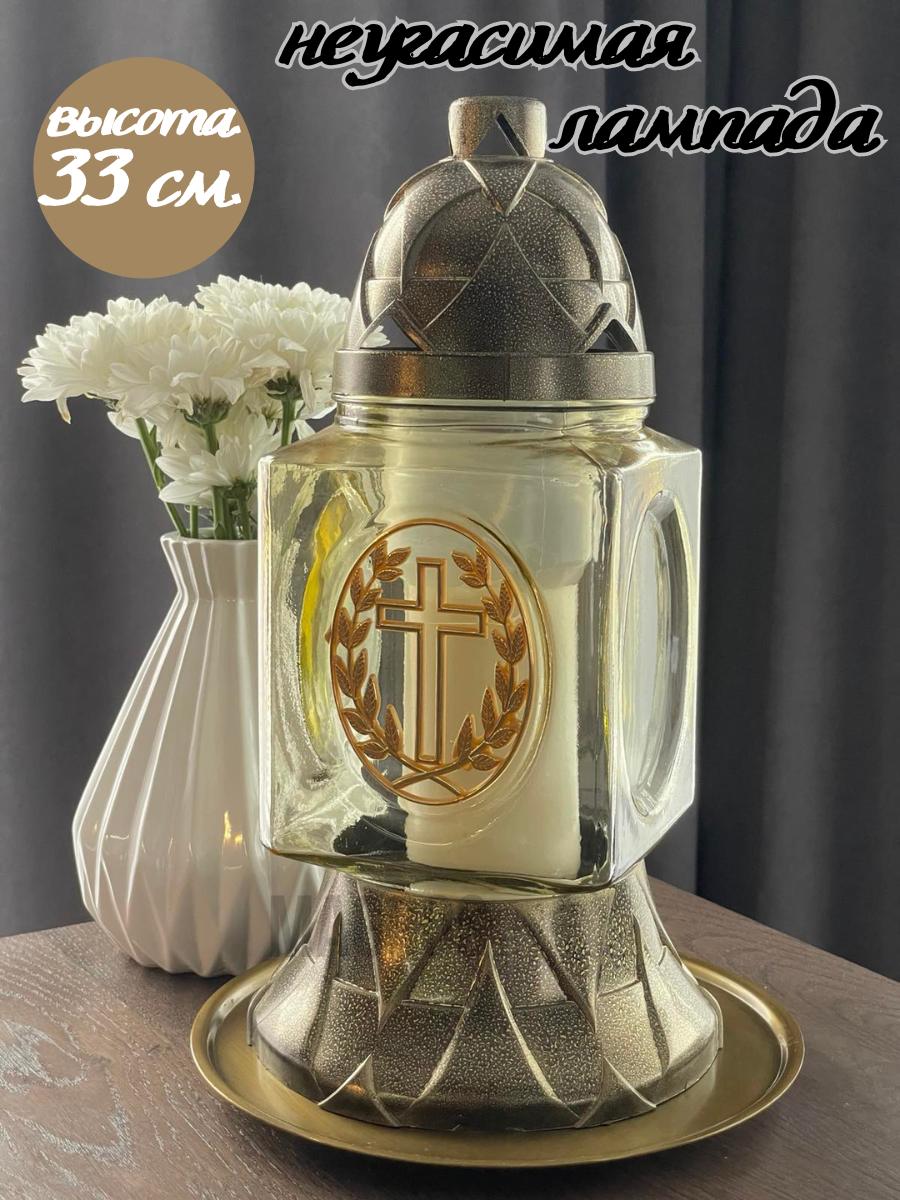 Свеча-лампада стеклянная W-22 Krest
