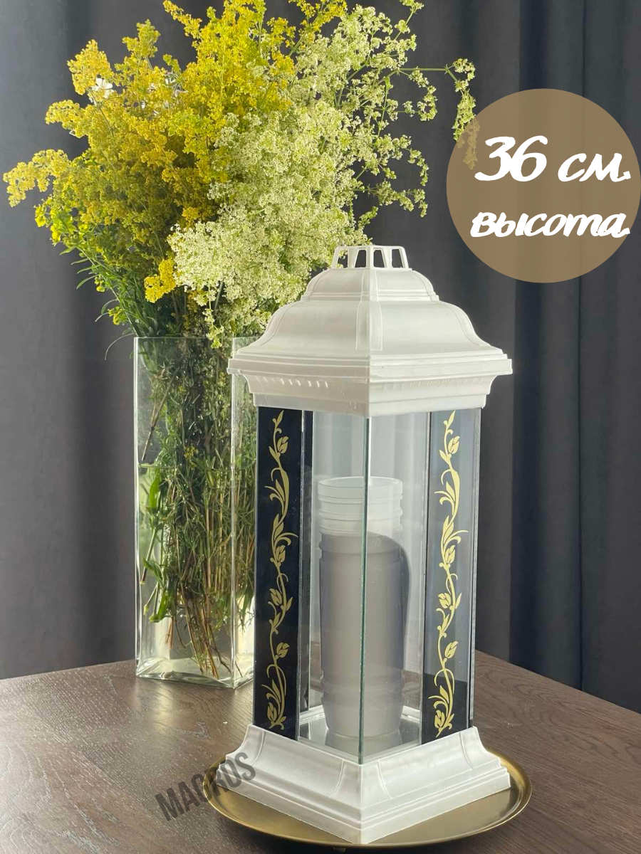 Свеча-лампада стеклянная W-24