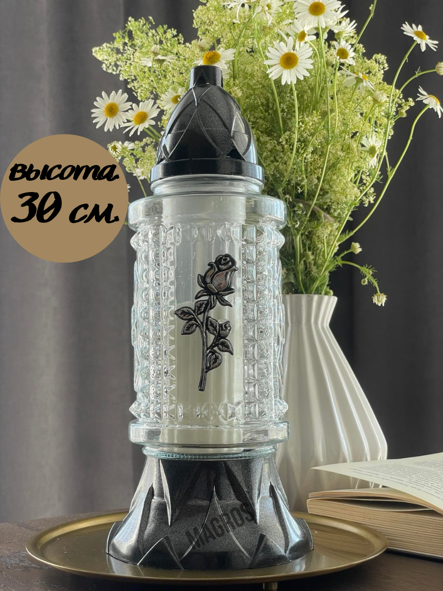 Лампада стеклянная со сменным вкладышем Z-217