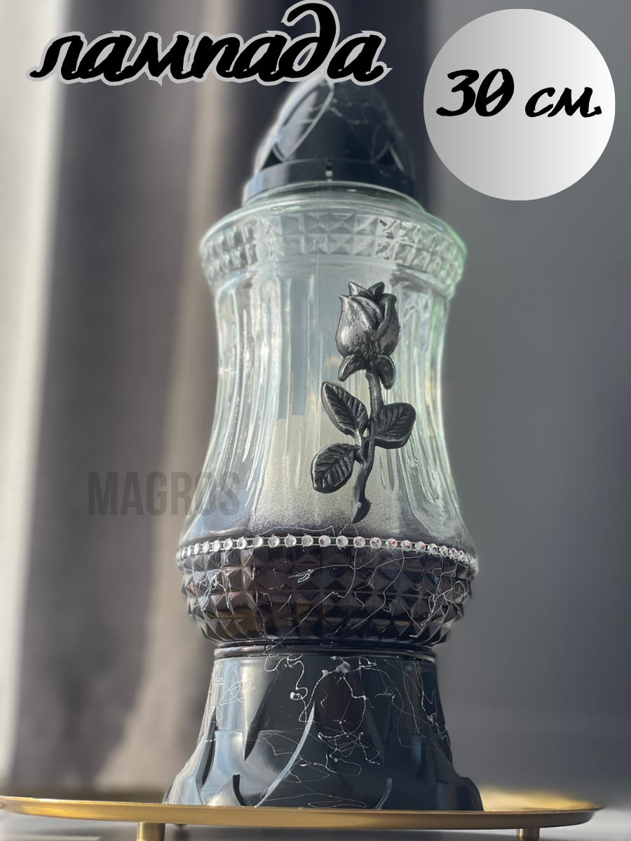 Свеча-лампада стеклянная Z-411