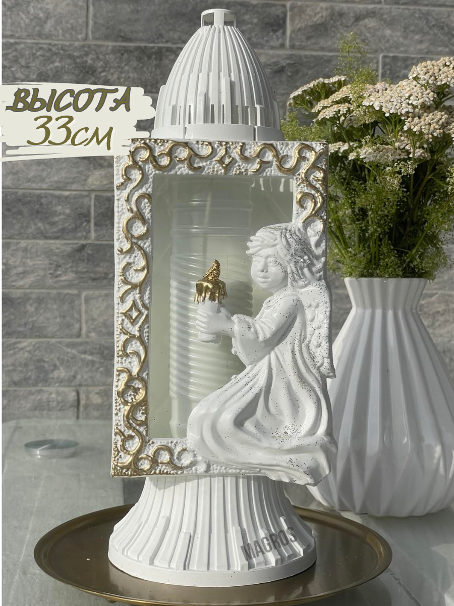 Лампада стеклянная ритуальная со сменным вкладышем Kapliczka Śr.Angel