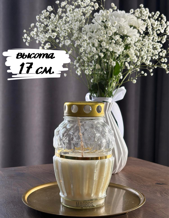 Свеча-лампада стеклянная Lo-7 белая