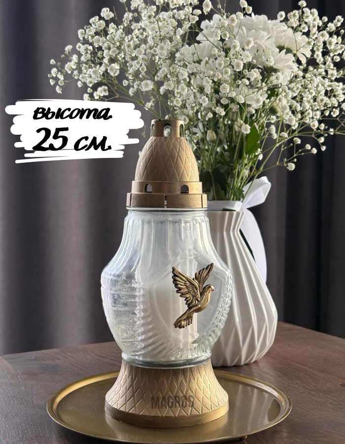 Лампада стеклянная LS-567 Голубь бронза