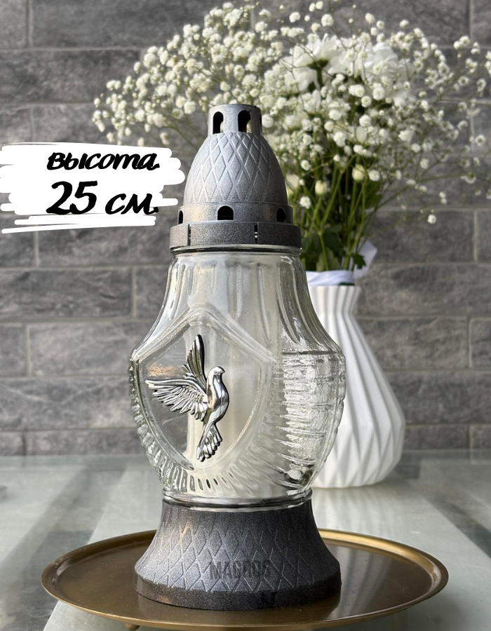 Лампада стеклянная LS-567 Голубь серебро