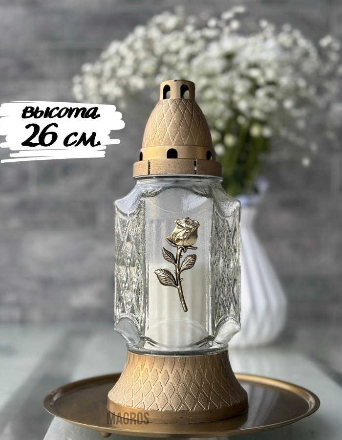 лампада стеклянная   LS-7 Роза бронза