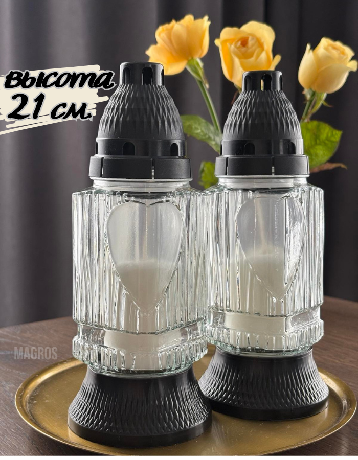 Лампада стеклянная со сменным вкладышем LS-8 белая