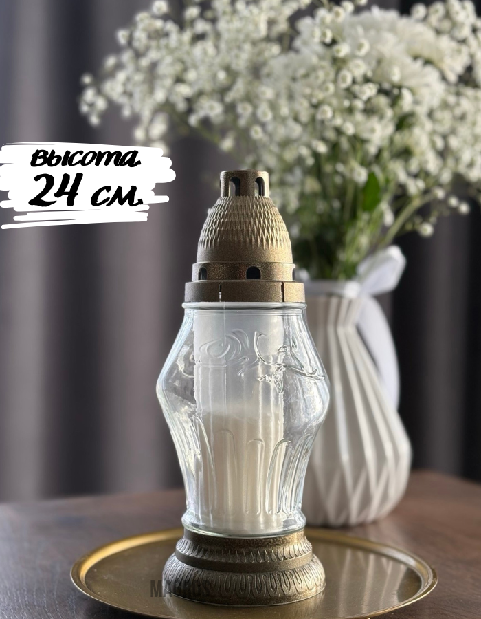 Лампада стеклянная со сменным вкладышем Roza белая