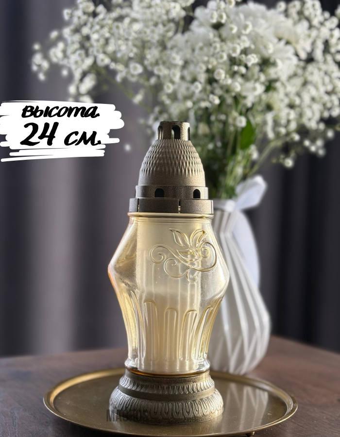 Лампада стеклянная со сменным вкладышем Roza бронза