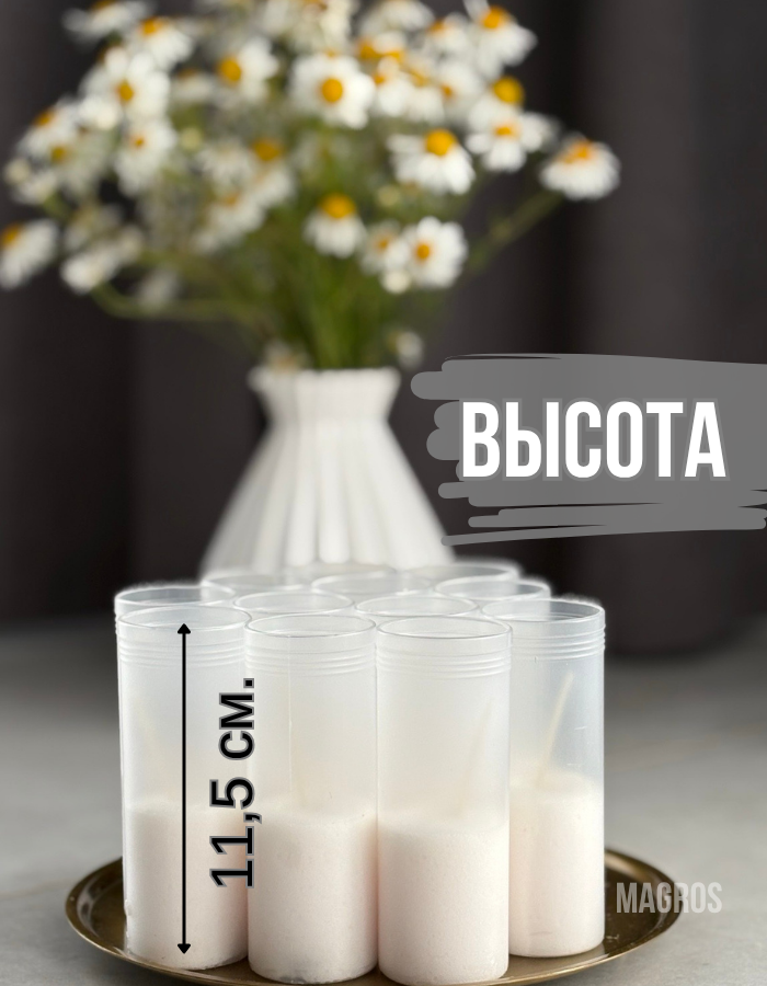 Свеча-вкладыш парафиновая в лампаду W-50